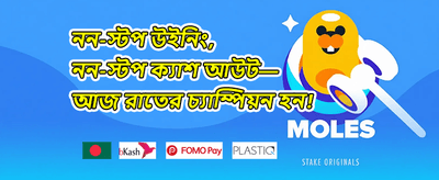 সাপ্তাহিক ভিআইপি ক্যাশব্যাক