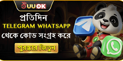 বিশাল স্বাগত বোনাস অফার