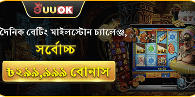 স্লট গেম ফ্রি স্পিন উৎসব